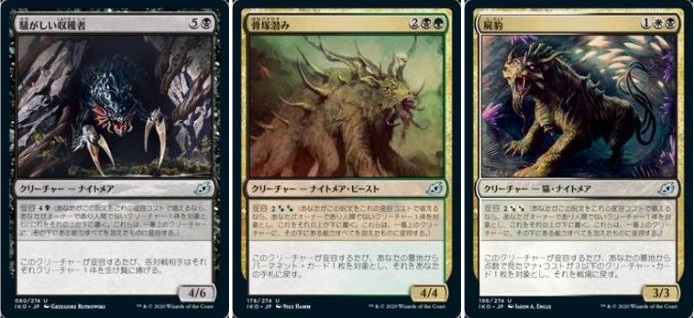 青赤ドロー、変容ビオランテ、巨人ストンピィ in スタンダード